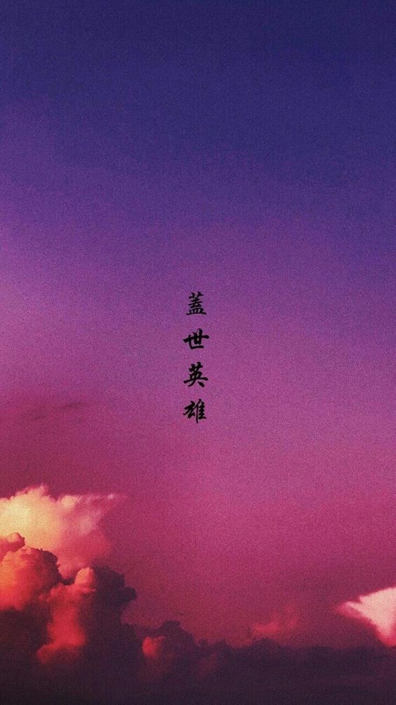 Wallpaper com letras japonesas